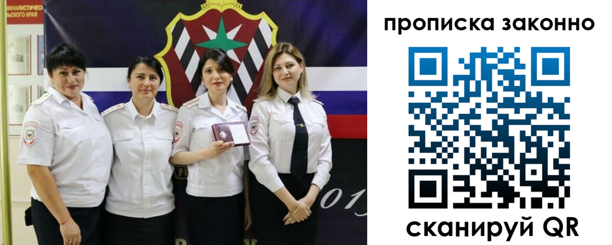 прописка в квартире в Краснотурьинске