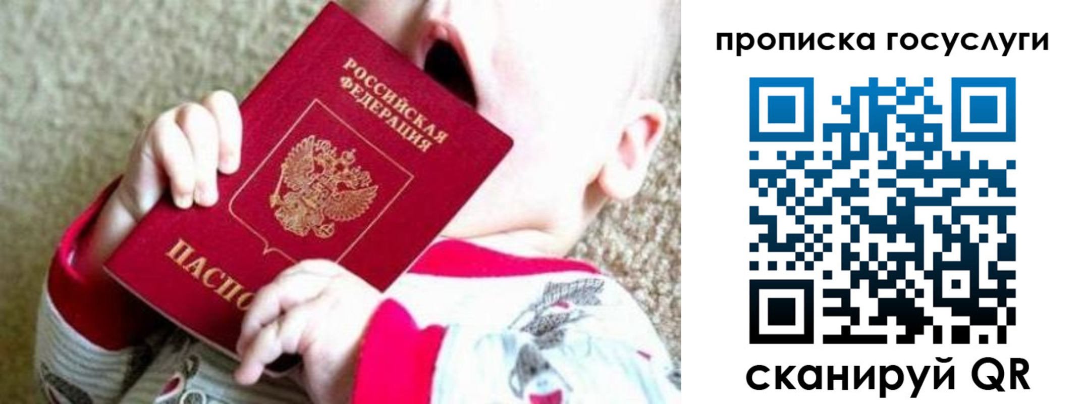 временная регистрация собственник в Краснотурьинске