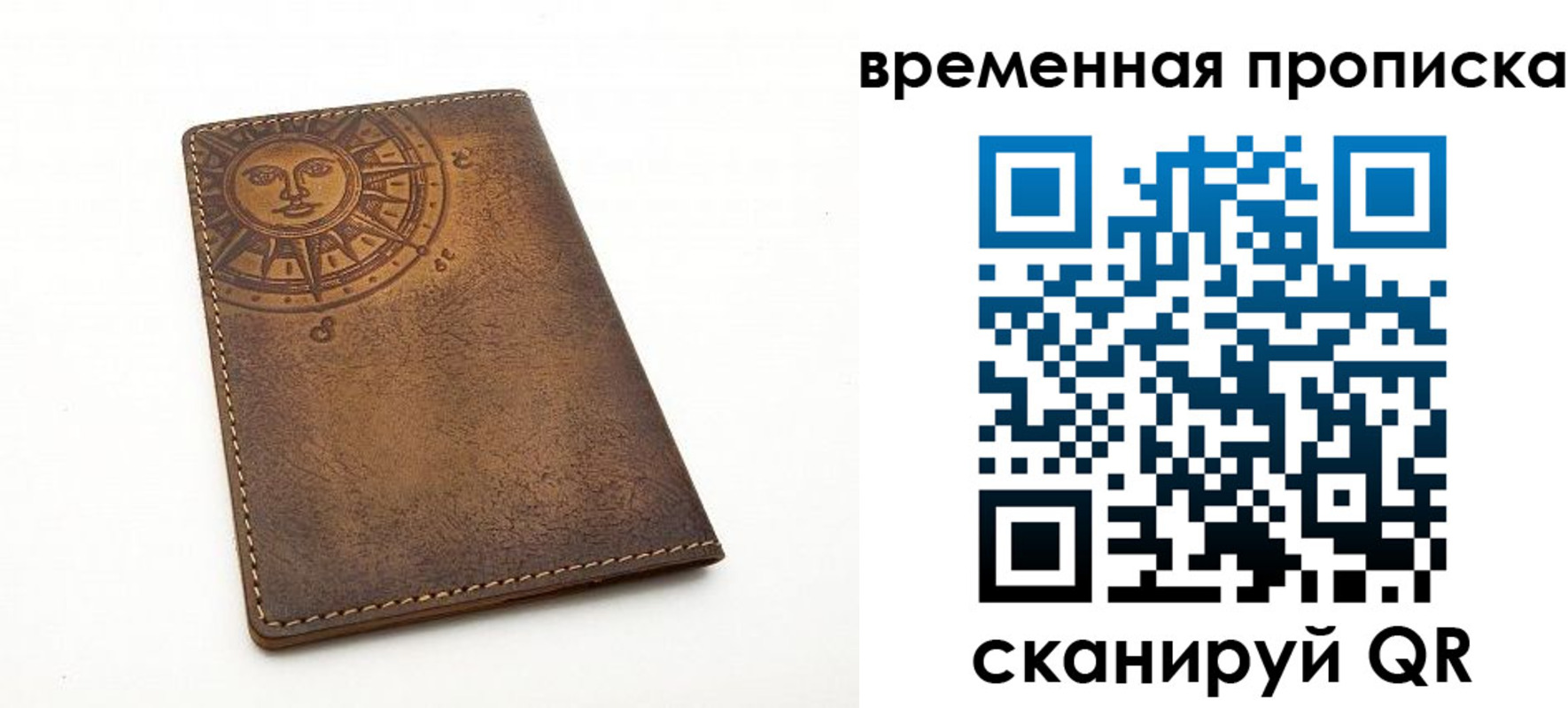 купить прописку в Краснотурьинске