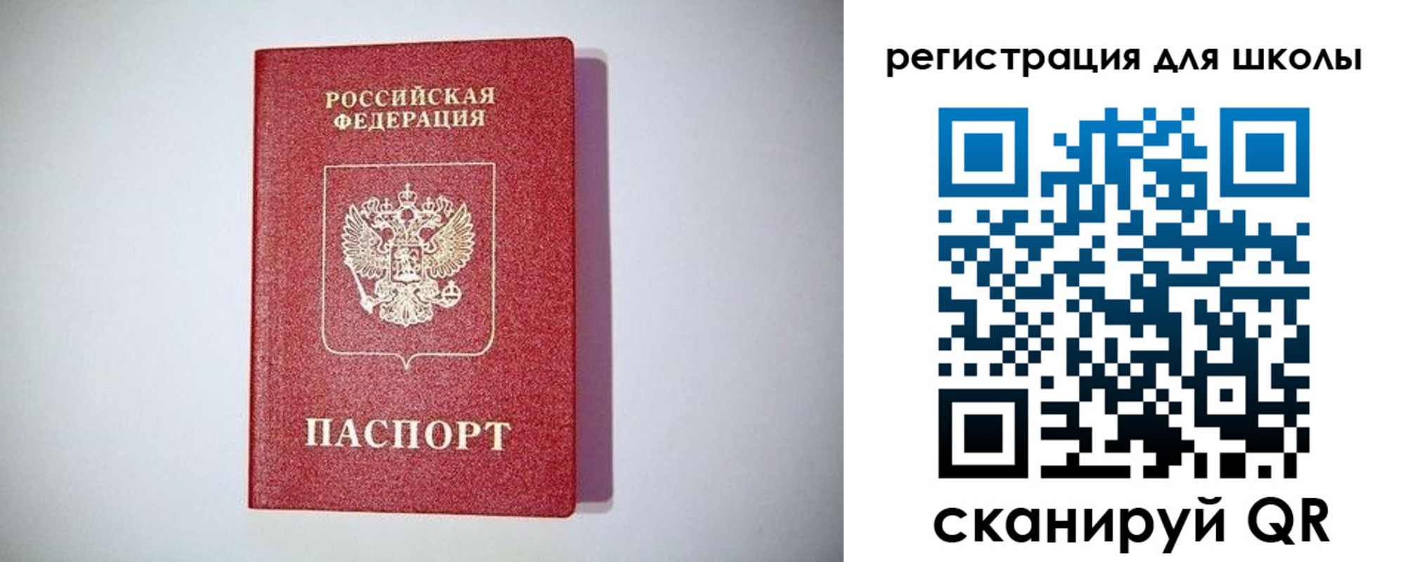регистрация в Краснотурьинске