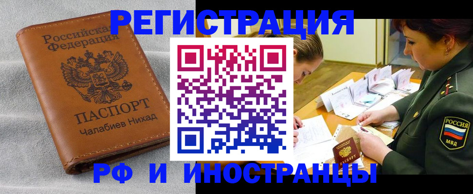 регистрация в Краснотурьинске