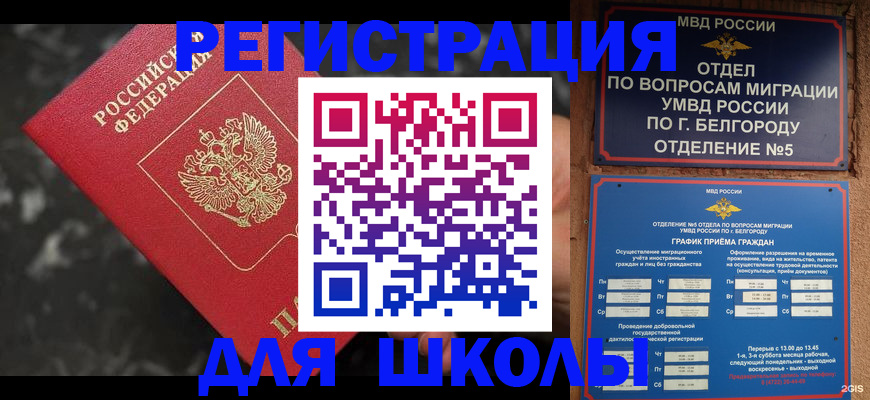 временная прописка в Краснотурьинске