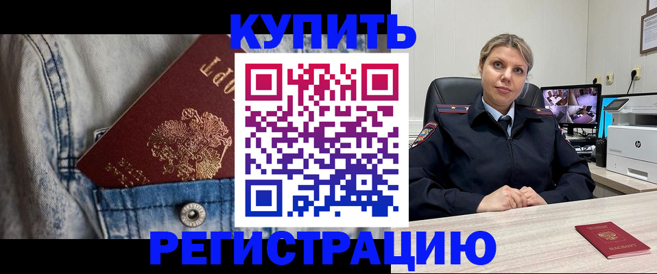 временная регистрация гарантия в Краснотурьинске