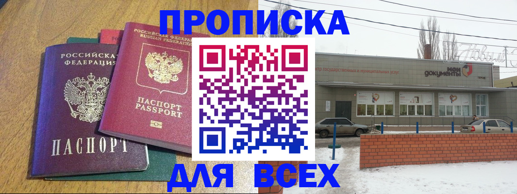 временная регистрация адрес в Краснотурьинске