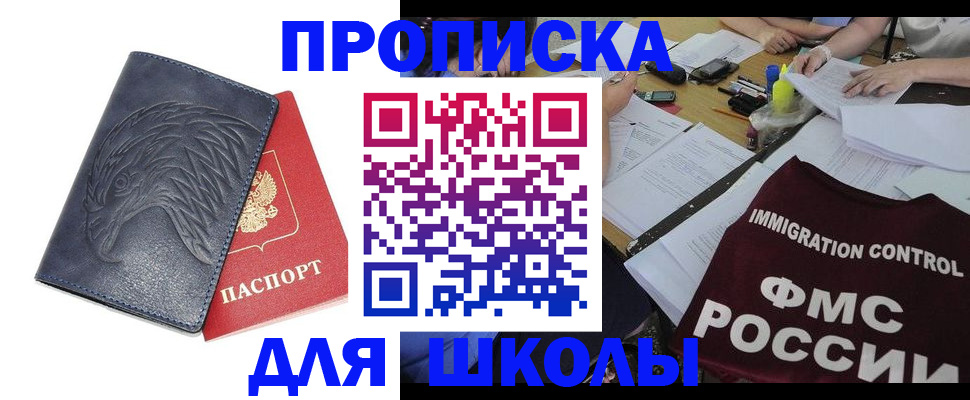 временная регистрация для всех в Краснотурьинске