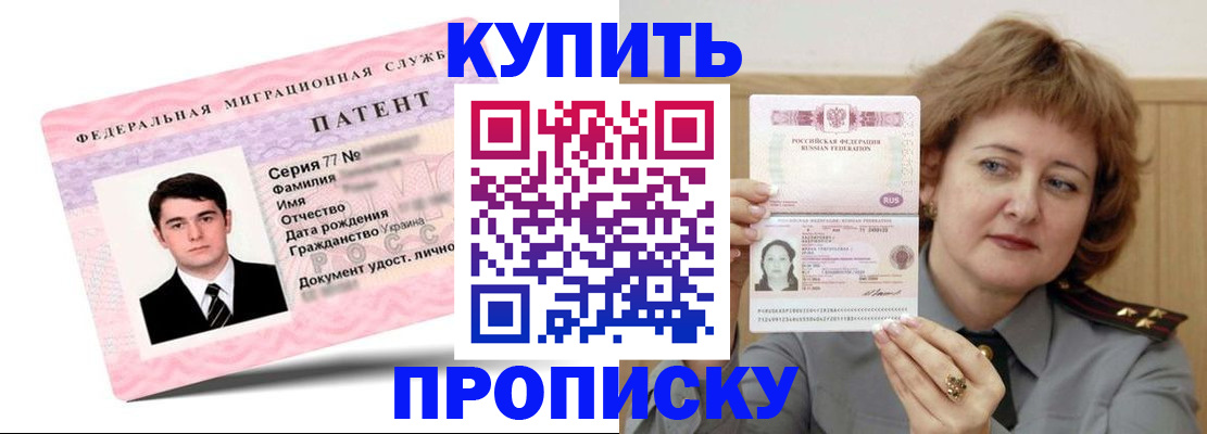 пропишу в квартире в Краснотурьинске