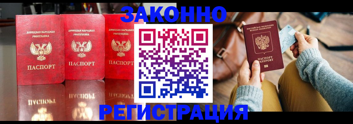 прописка в Краснотурьинске